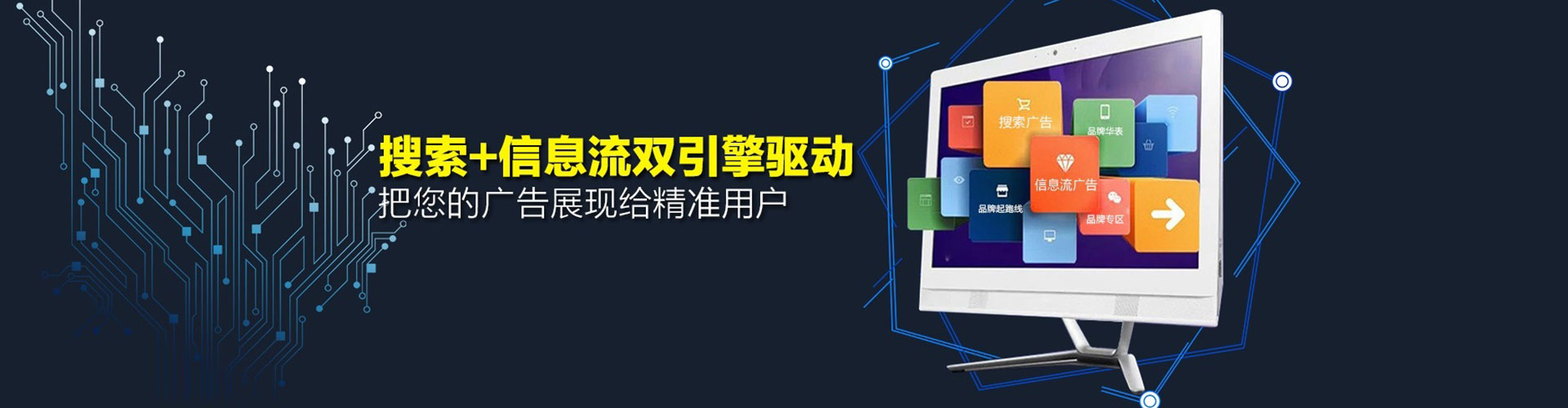 离石百度充值高返点